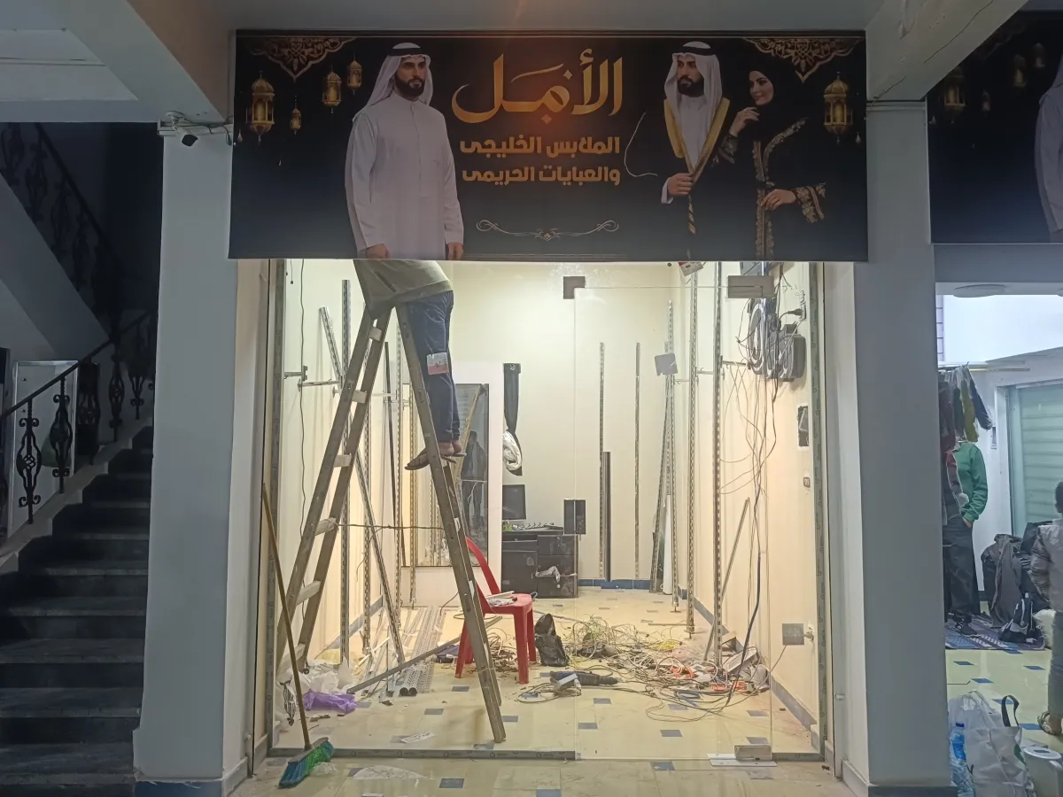 زجاج سيكوريت في البحيرة
